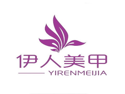 伊人美甲加盟