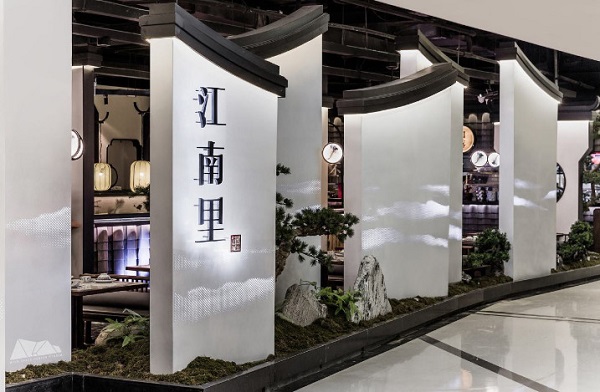 江南里餐厅加盟费