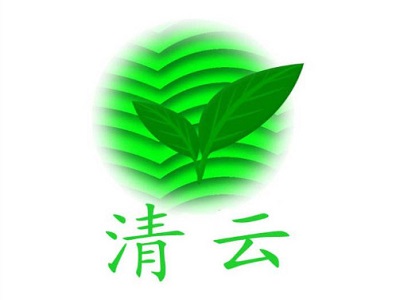 清云茶业