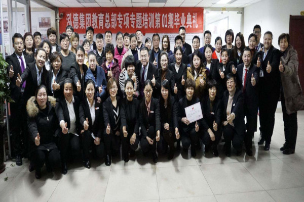 泓德教育加盟费