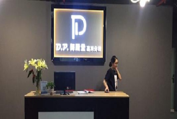 dp舞殿堂加盟费