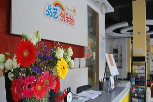 品艺创乐绘加盟费