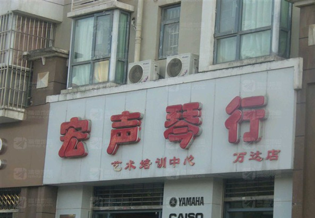 宏声琴行加盟费