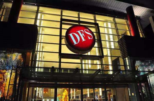 dfs环球免税店加盟