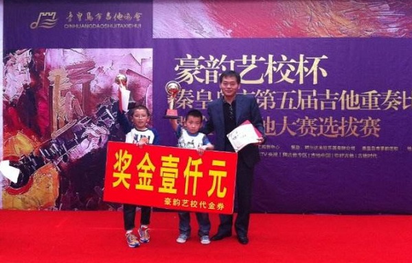 豪韵教育加盟费