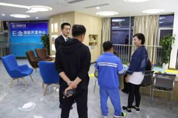 E念潜能开发中心加盟费