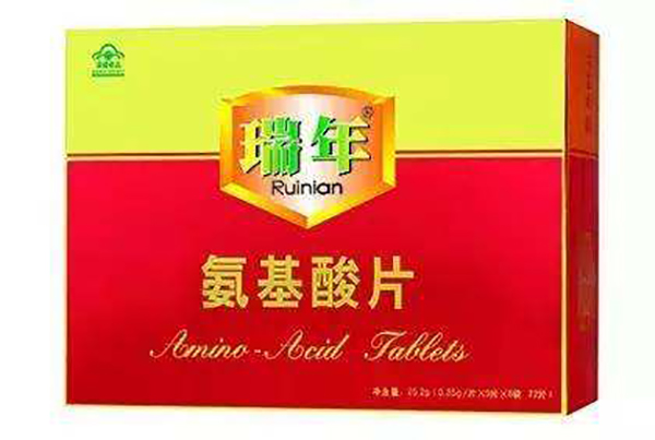 瑞年保健品加盟店