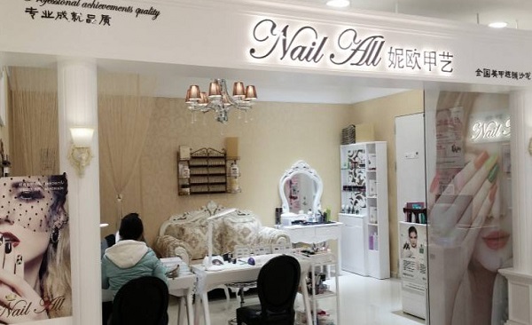 妮欧美甲加盟费