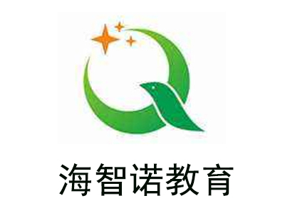 海智诺教育加盟费