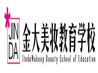 金大美妆教育加盟费