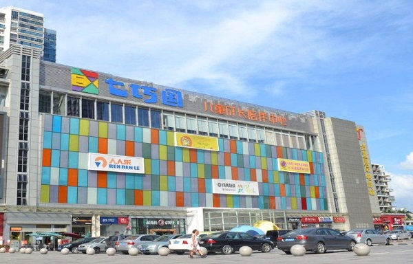 七巧国儿童中心加盟费