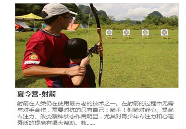 橙果教育加盟费