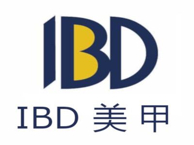 IBD美甲加盟费