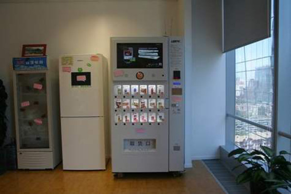 无忧小店智能售货机加盟费