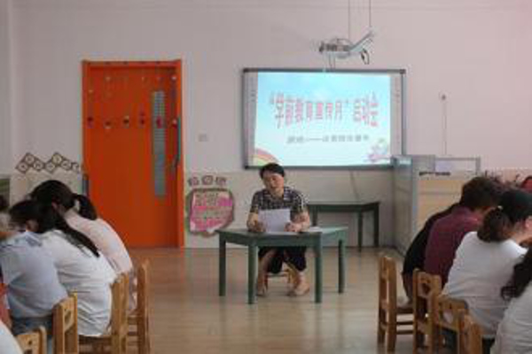 公道教育加盟费