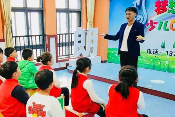 飞扬少儿口才加盟费