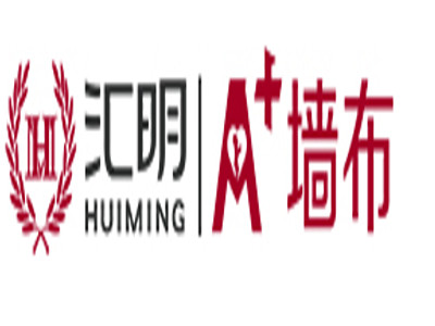 汇明墙布加盟费
