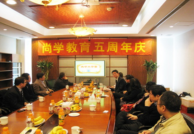 尚学教育加盟费