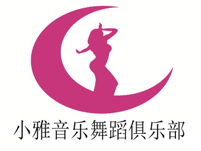 小雅音乐舞蹈俱乐部加盟费