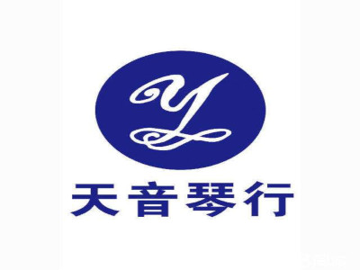 天音琴行音乐培训