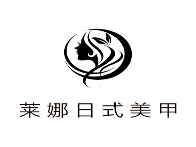 莱娜日式美甲加盟费