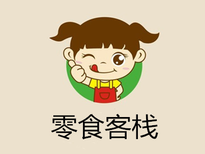 零食客栈