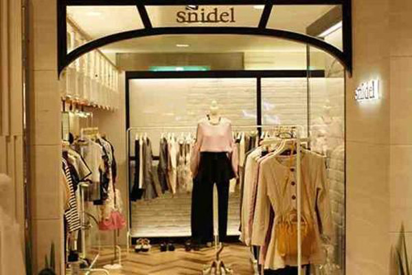 snidel女装加盟费