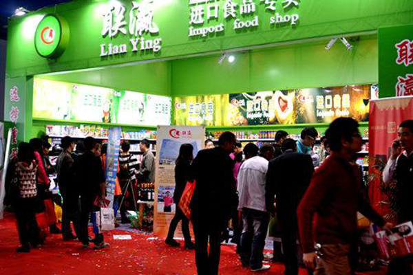 联瀛进口食品加盟费多少钱？投资联瀛进口食品加盟费多少钱？