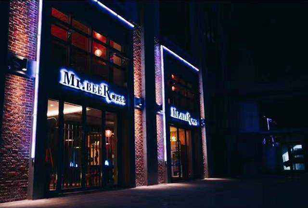 啤酒先生加盟店