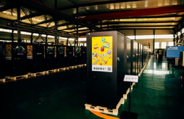 多拉共享打印机