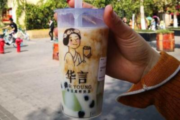 华言豆腐鲜奶茶加盟店