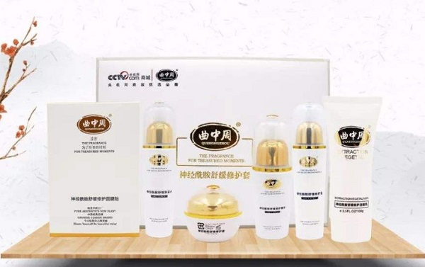 曲中周祛斑祛痘加盟