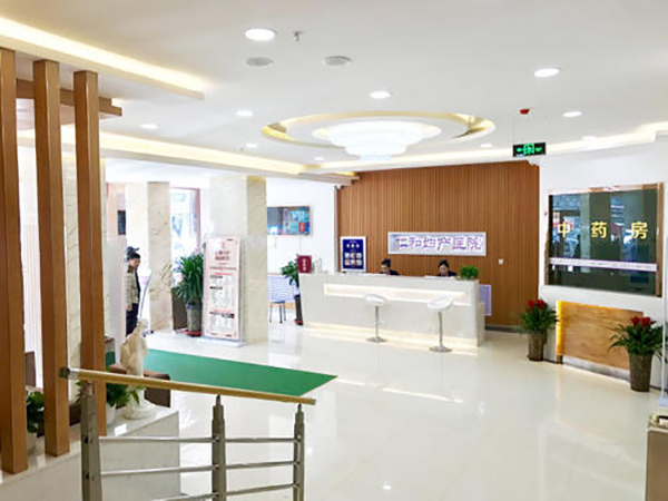 仁和诊所加盟店