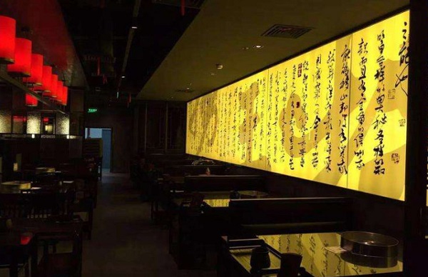 润四季锅物料理加盟