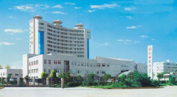 仁和诊所加盟店