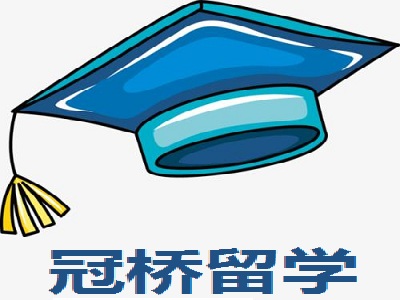 冠桥留学加盟费