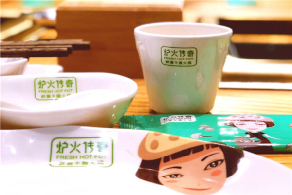 炉火传奇火锅加盟店