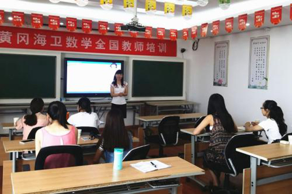 海卫教育加盟费