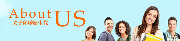 新生代英语加盟店