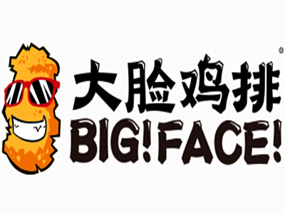大脸鸡排加盟费