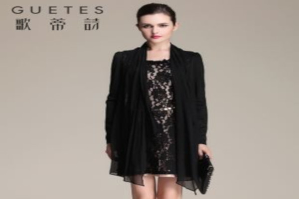 歌蒂诗女装加盟费