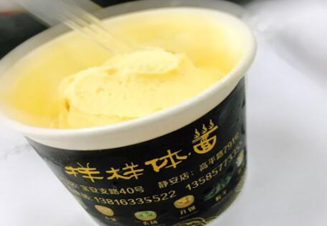 样样体面加盟费