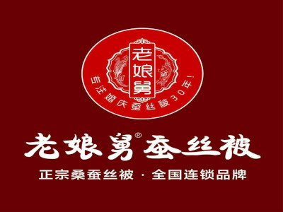 老娘舅蚕丝被