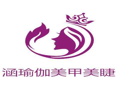 涵瑜伽美甲美睫加盟费