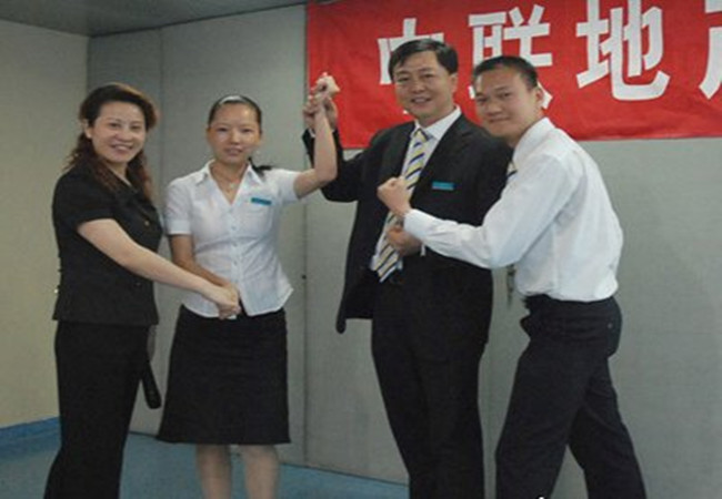 中联房地产加盟