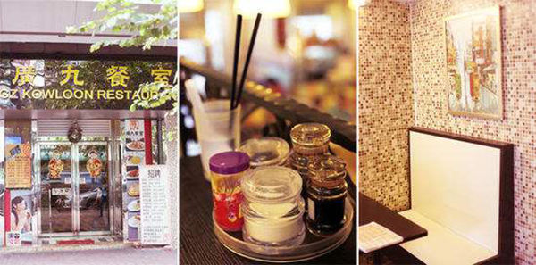 广九茶餐厅加盟店