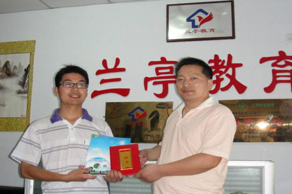 兰亭书法培训加盟费