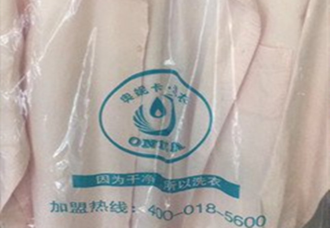 奥妮卡干洗加盟门店