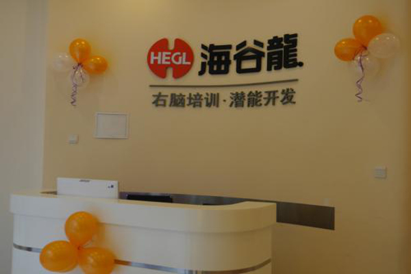 海谷龙国际教育加盟费