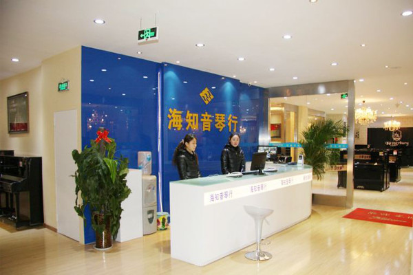 海知音教育加盟费